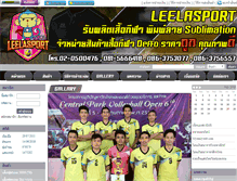 Tablet Screenshot of leelasport.com